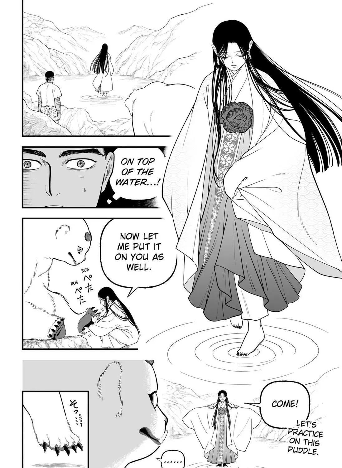 The Oracles of Kami Chapter 6 page 27 - 