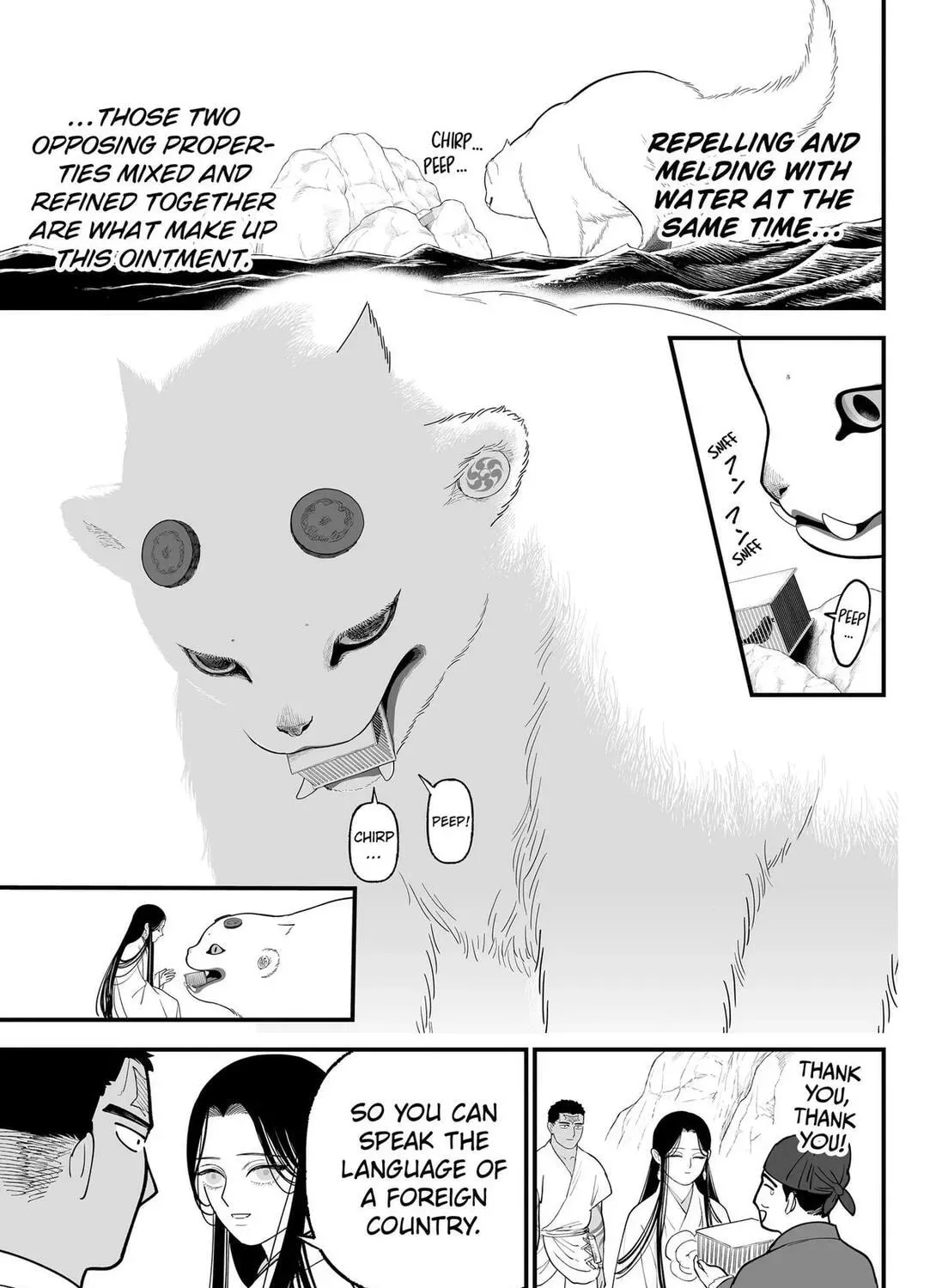 The Oracles of Kami Chapter 6 page 33 - 