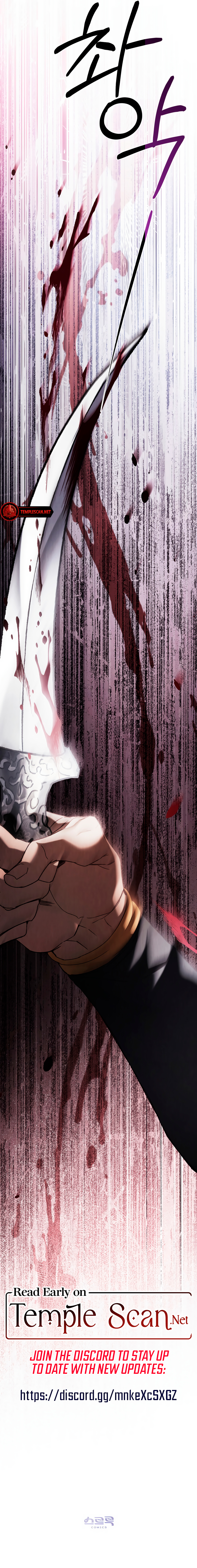 The Order Of Slave Breeding Chapter 46 page 9 - 