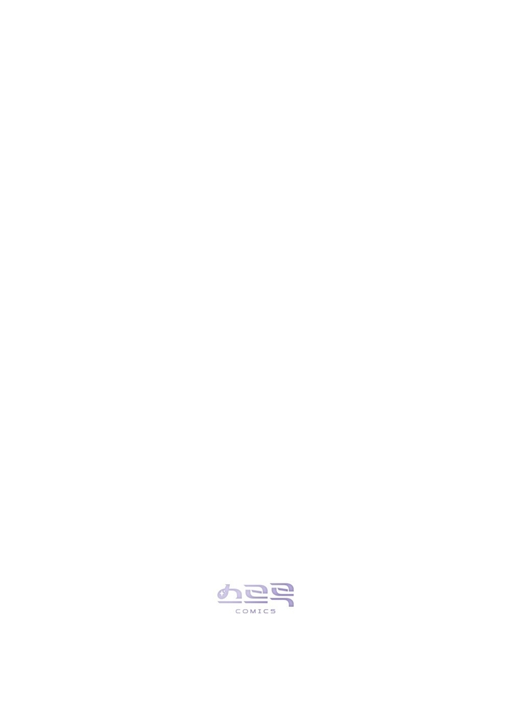 The Order Of Slave Breeding Chapter 9 page 9 - 