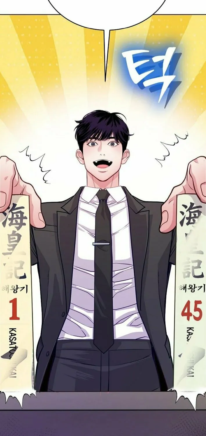 The Ordinary Lawyer