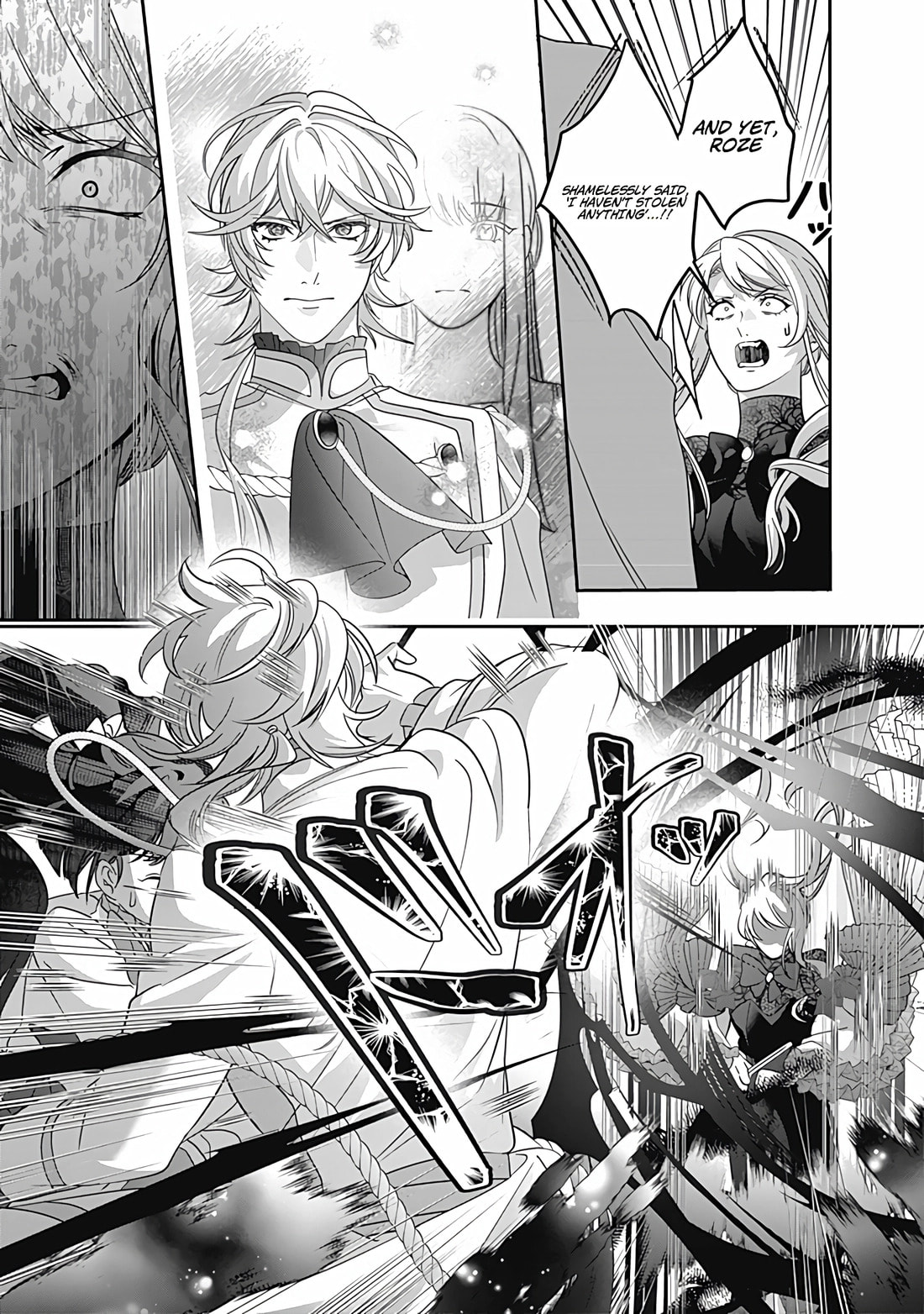 The Ordinary Noble Lady who was Reincarnated into an Unplayed Otome Game Stitches with Sacred Embroidery Thread Chapter 10 page 16 - 