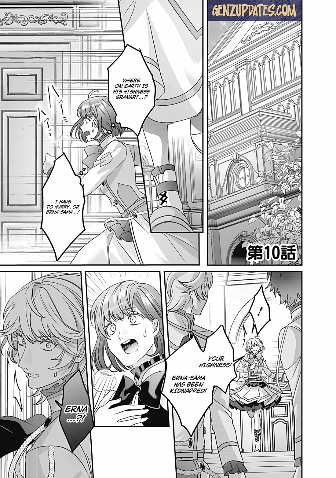 The Ordinary Noble Lady who was Reincarnated into an Unplayed Otome Game Stitches with Sacred Embroidery Thread Chapter 10 page 4 - 