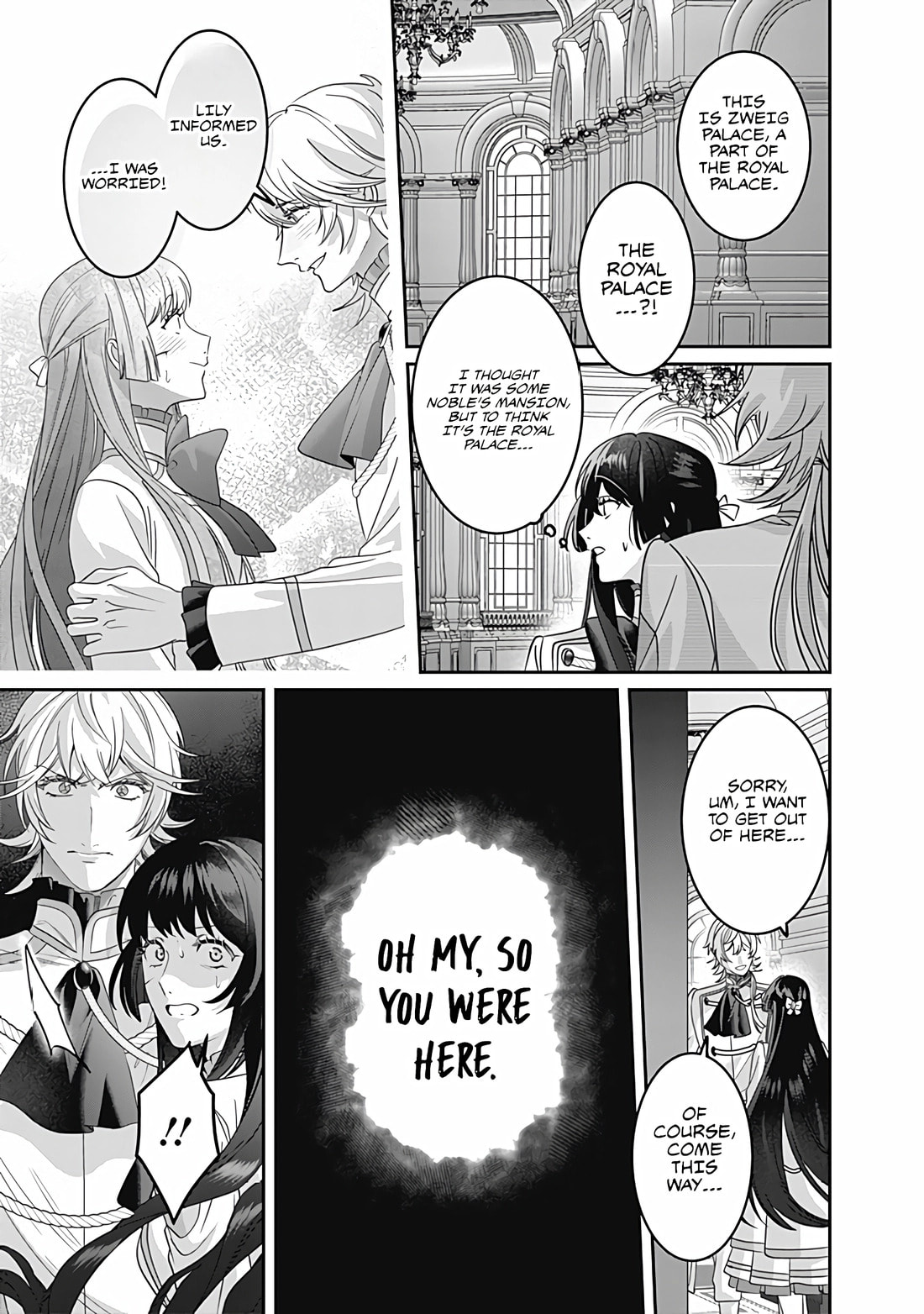 The Ordinary Noble Lady who was Reincarnated into an Unplayed Otome Game Stitches with Sacred Embroidery Thread Chapter 10 page 10 - 