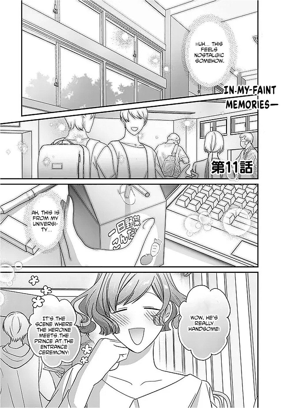 The Ordinary Noble Lady who was Reincarnated into an Unplayed Otome Game Stitches with Sacred Embroidery Thread Chapter 11 page 1 - 