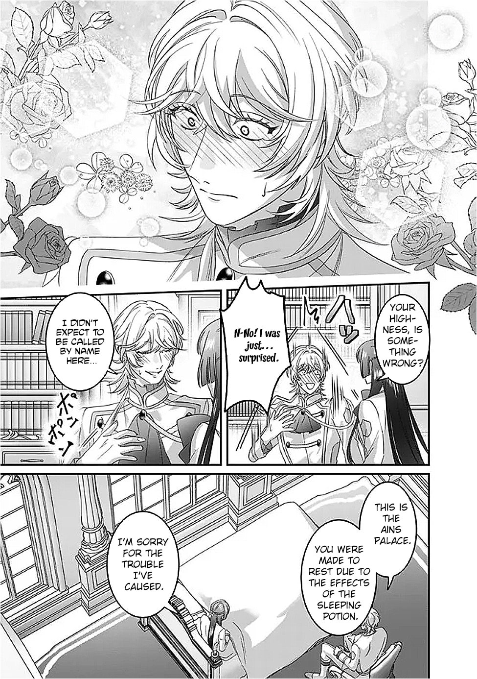 The Ordinary Noble Lady who was Reincarnated into an Unplayed Otome Game Stitches with Sacred Embroidery Thread Chapter 11 page 9 - 