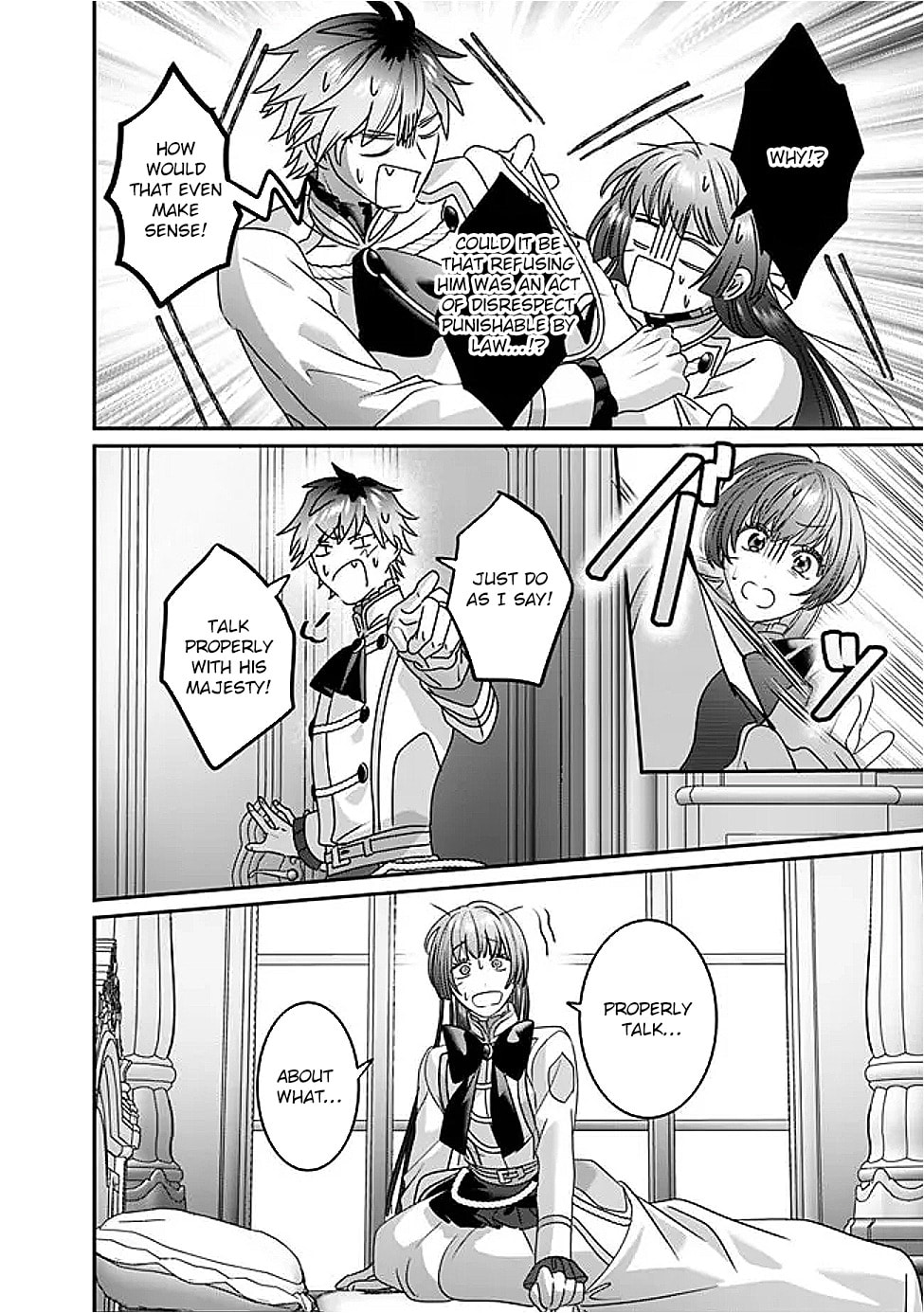 The Ordinary Noble Lady who was Reincarnated into an Unplayed Otome Game Stitches with Sacred Embroidery Thread Chapter 12 page 16 - 