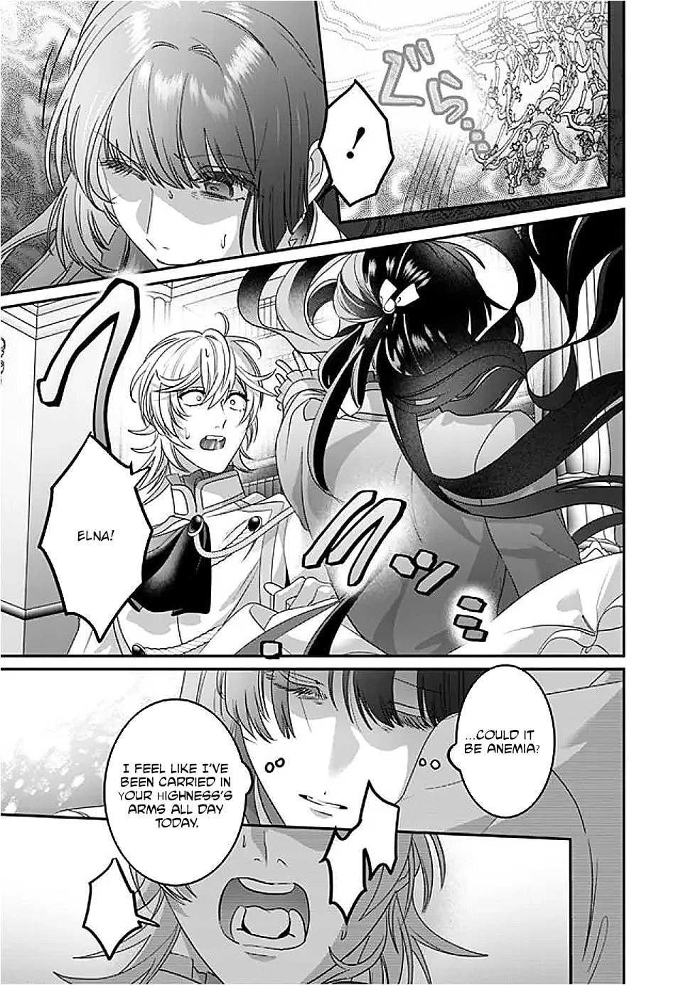 The Ordinary Noble Lady who was Reincarnated into an Unplayed Otome Game Stitches with Sacred Embroidery Thread Chapter 12 page 3 - 