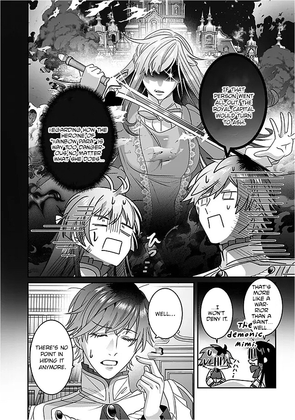 The Ordinary Noble Lady who was Reincarnated into an Unplayed Otome Game Stitches with Sacred Embroidery Thread Chapter 12 page 8 - 