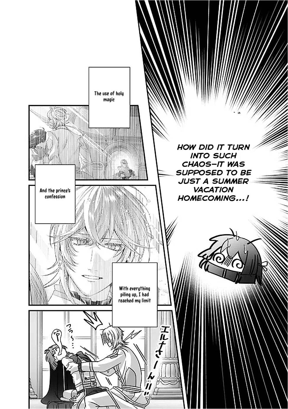 The Ordinary Noble Lady who was Reincarnated into an Unplayed Otome Game Stitches with Sacred Embroidery Thread Chapter 13 page 2 - 