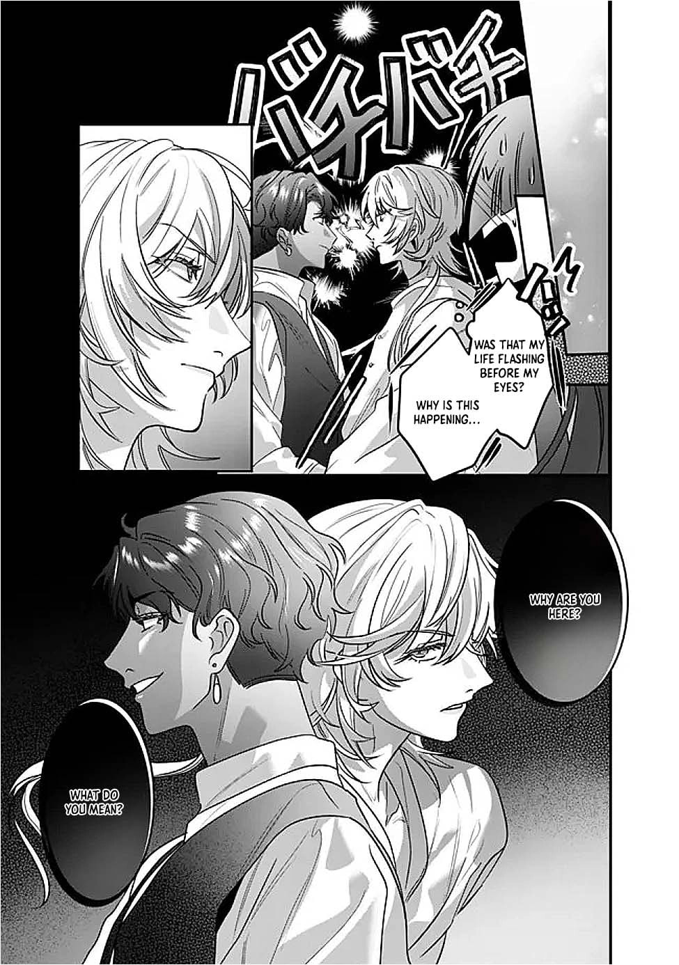 The Ordinary Noble Lady who was Reincarnated into an Unplayed Otome Game Stitches with Sacred Embroidery Thread Chapter 13 page 27 - 