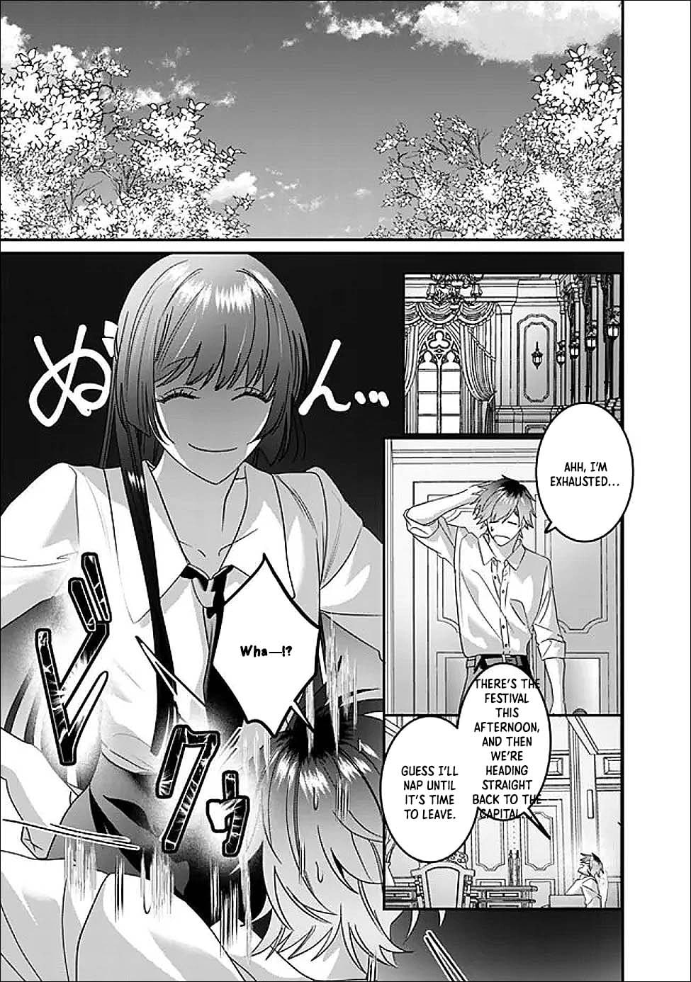 The Ordinary Noble Lady who was Reincarnated into an Unplayed Otome Game Stitches with Sacred Embroidery Thread Chapter 14 page 11 - 
