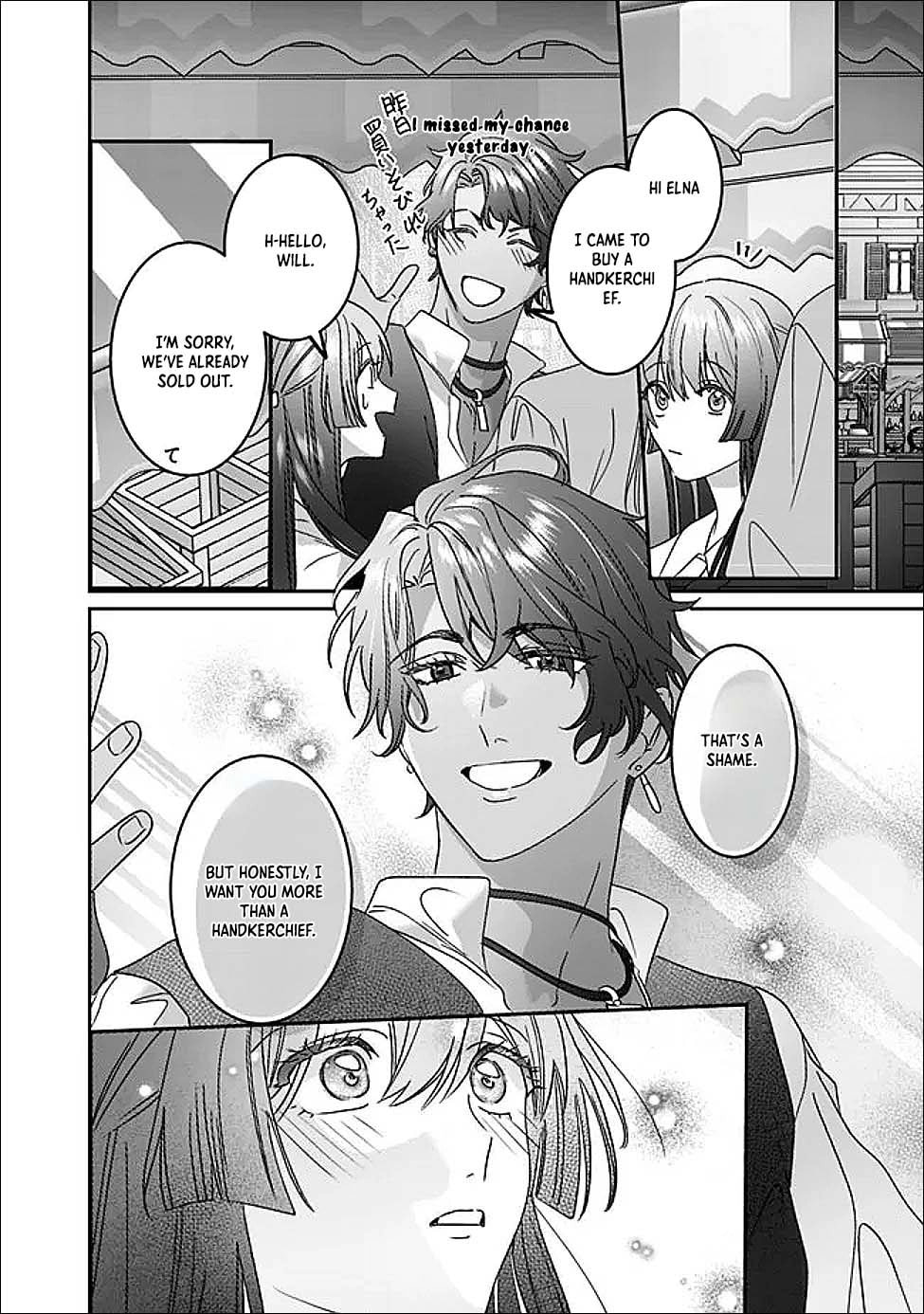 The Ordinary Noble Lady who was Reincarnated into an Unplayed Otome Game Stitches with Sacred Embroidery Thread Chapter 14 page 22 - 