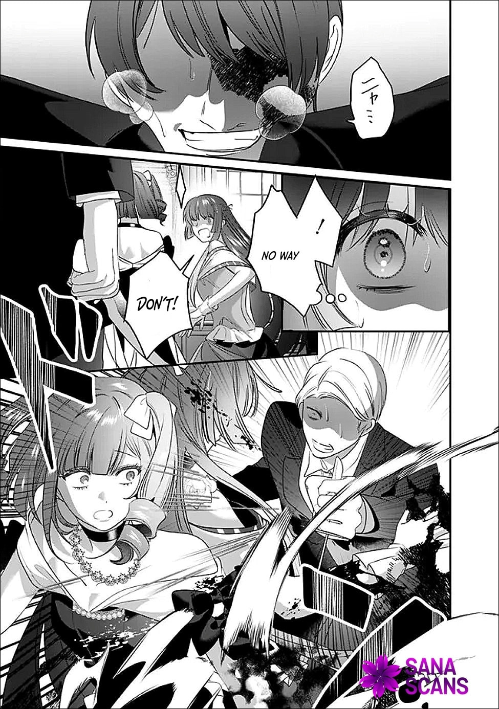 The Ordinary Noble Lady who was Reincarnated into an Unplayed Otome Game Stitches with Sacred Embroidery Thread Chapter 17 page 15 - 