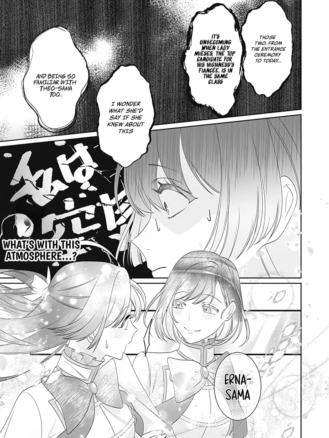 The Ordinary Noble Lady who was Reincarnated into an Unplayed Otome Game Stitches with Sacred Embroidery Thread Chapter 3 page 31 - 
