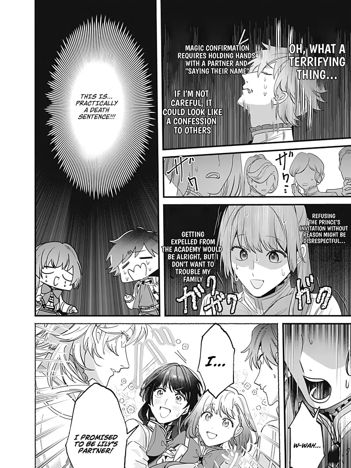 The Ordinary Noble Lady who was Reincarnated into an Unplayed Otome Game Stitches with Sacred Embroidery Thread Chapter 5 page 19 - 