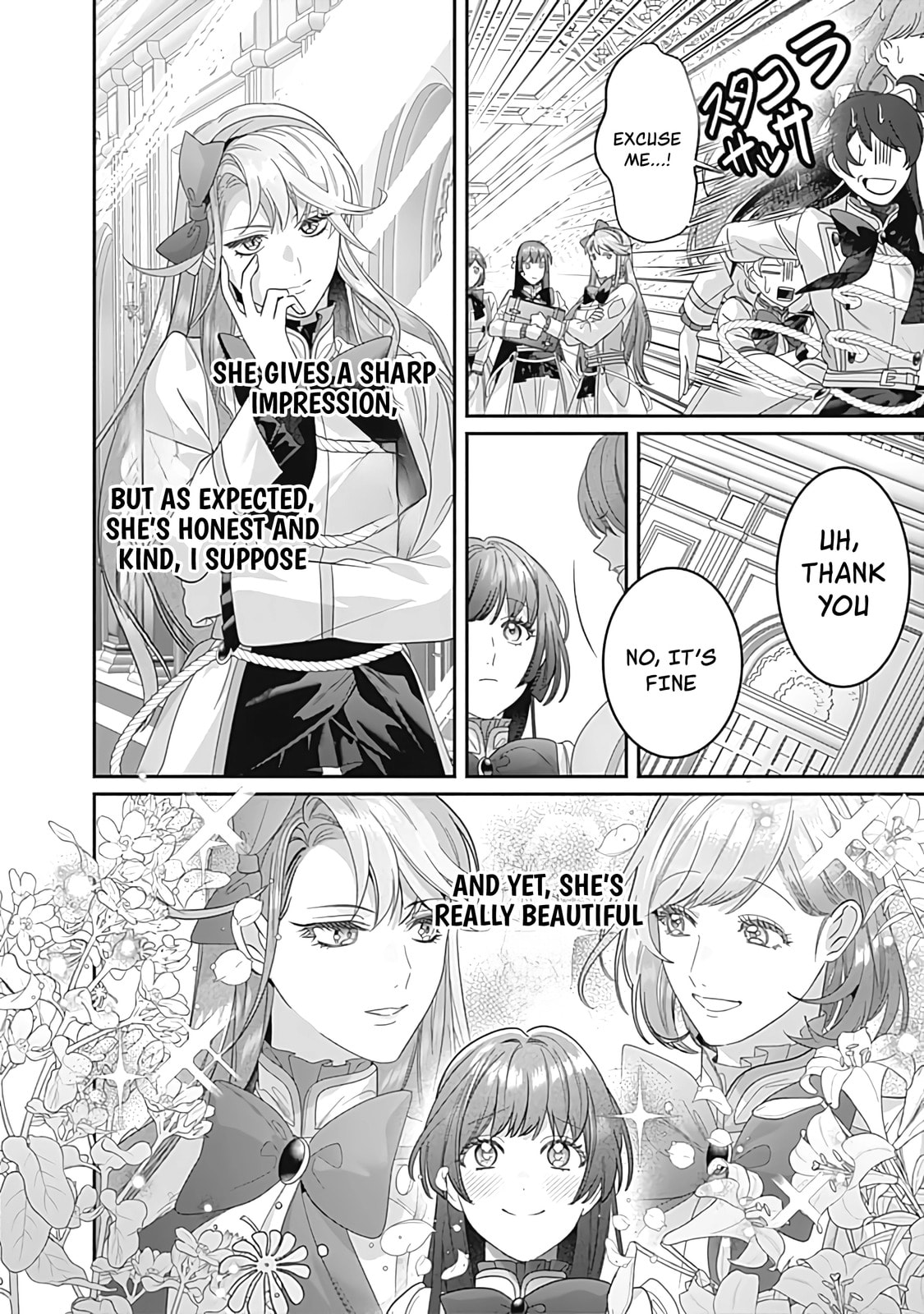 The Ordinary Noble Lady who was Reincarnated into an Unplayed Otome Game Stitches with Sacred Embroidery Thread Chapter 8 page 18 - 