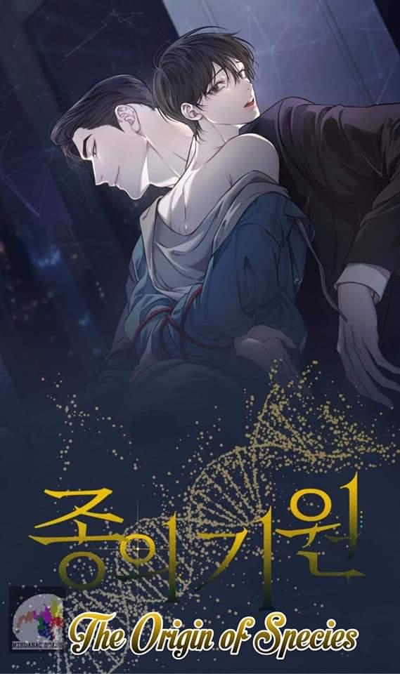 The Origin of Species  [ OFFICIAL Translation ] Chapter 0.1 page 1 - 