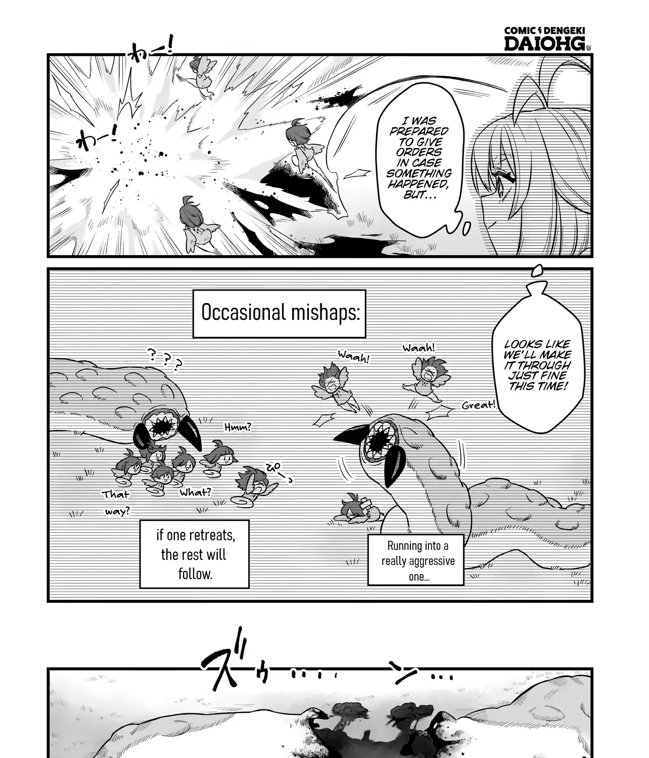 The Ostrich Beastman