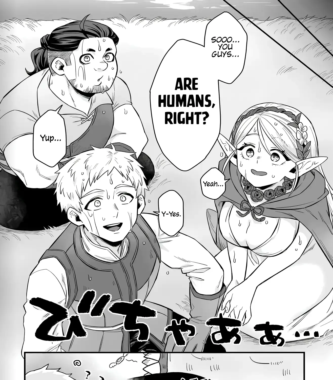 The Ostrich Beastman