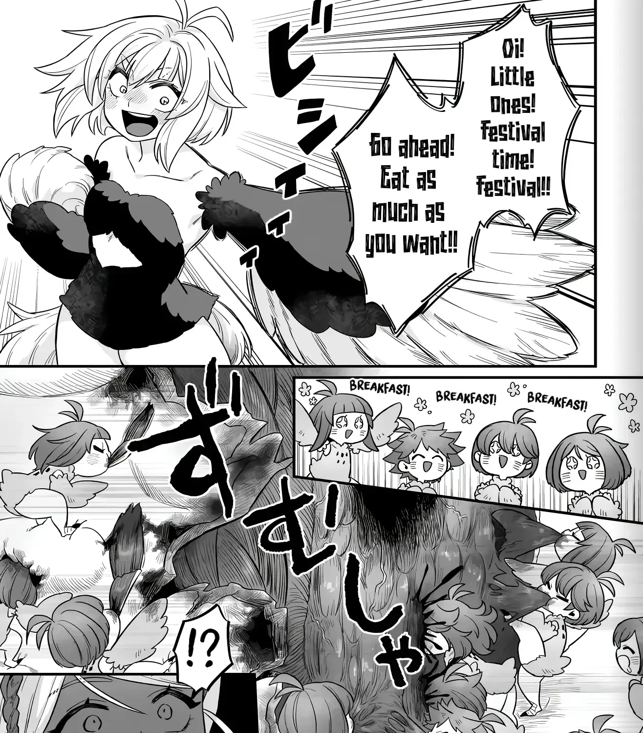The Ostrich Beastman