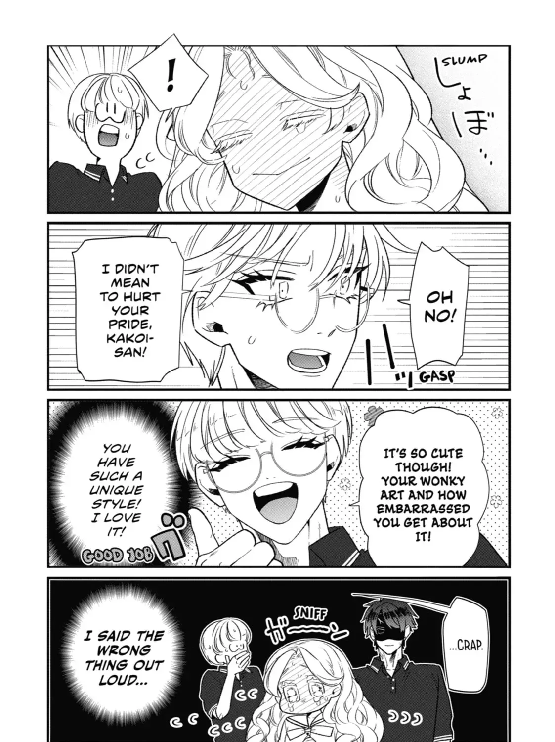The Otaku Love Connection Chapter 0 page 3 - 
