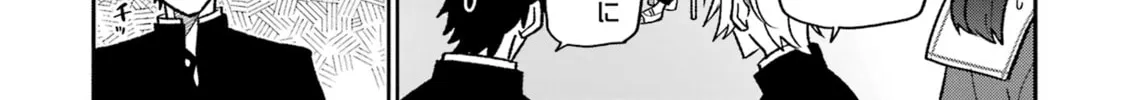 The Otaku Love Connection Chapter 10 page 2 - 