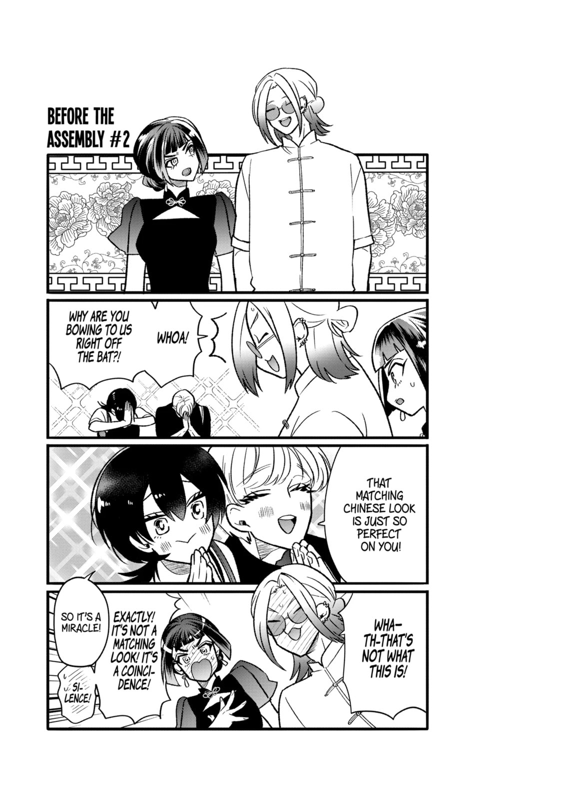The Otaku Love Connection Chapter 18.1 page 8 - 