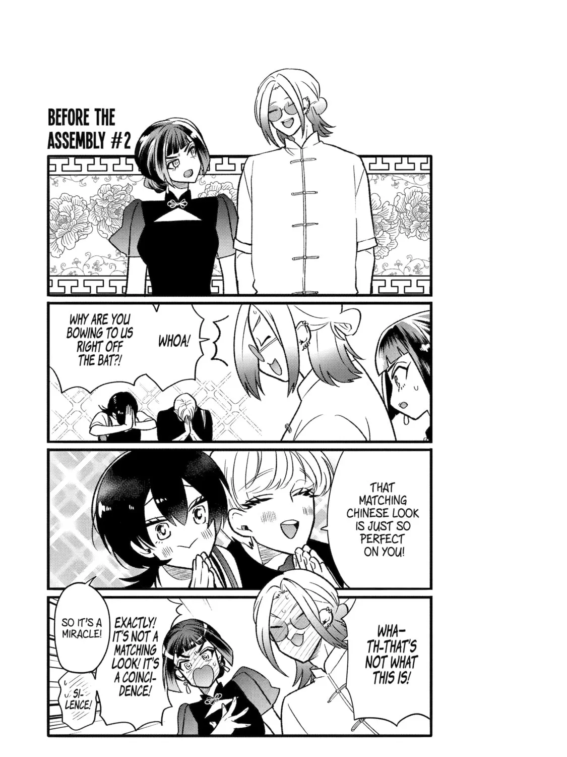 The Otaku Love Connection Chapter 18 page 15 - 