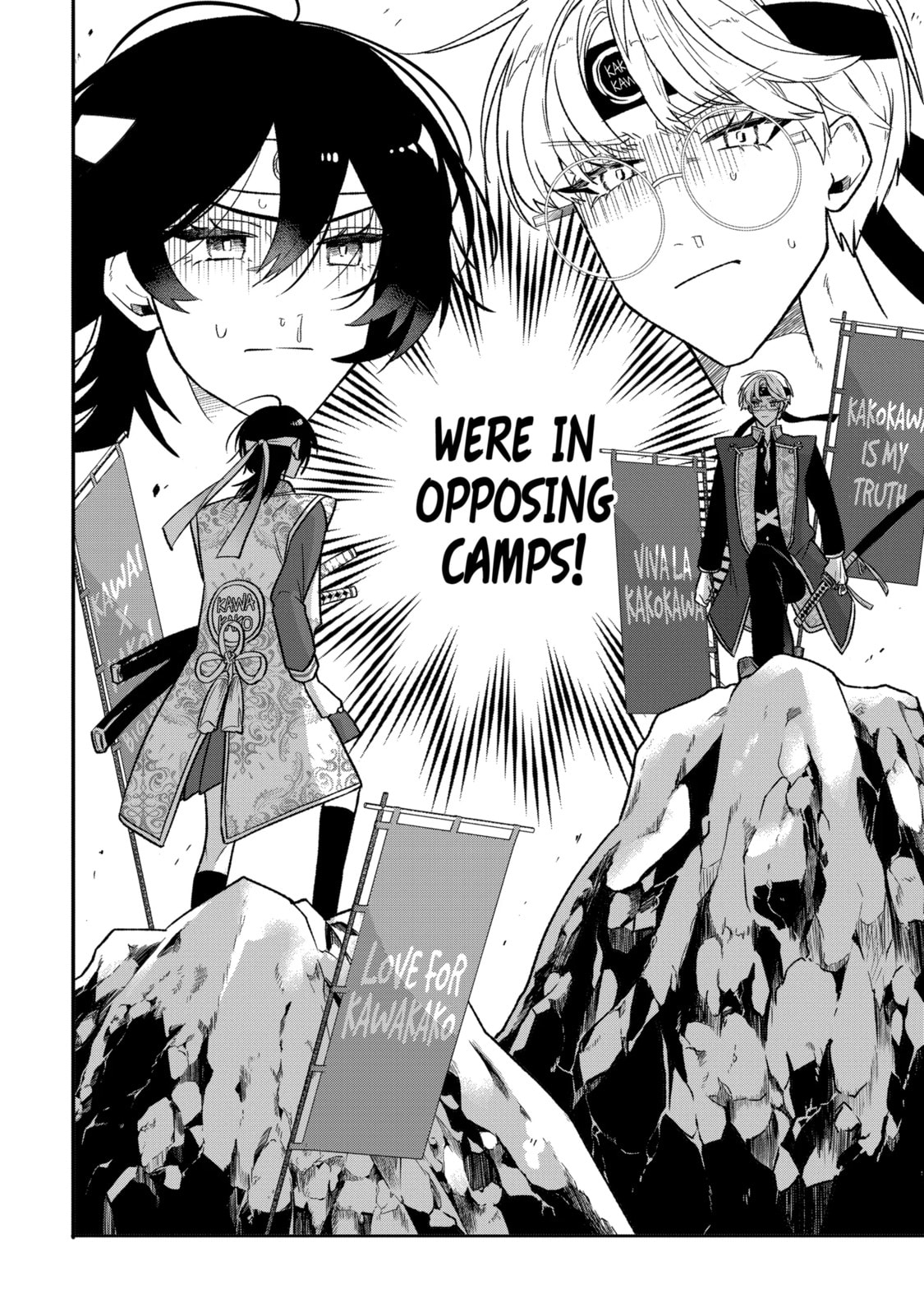 The Otaku Love Connection Chapter 20.1 page 2 - 