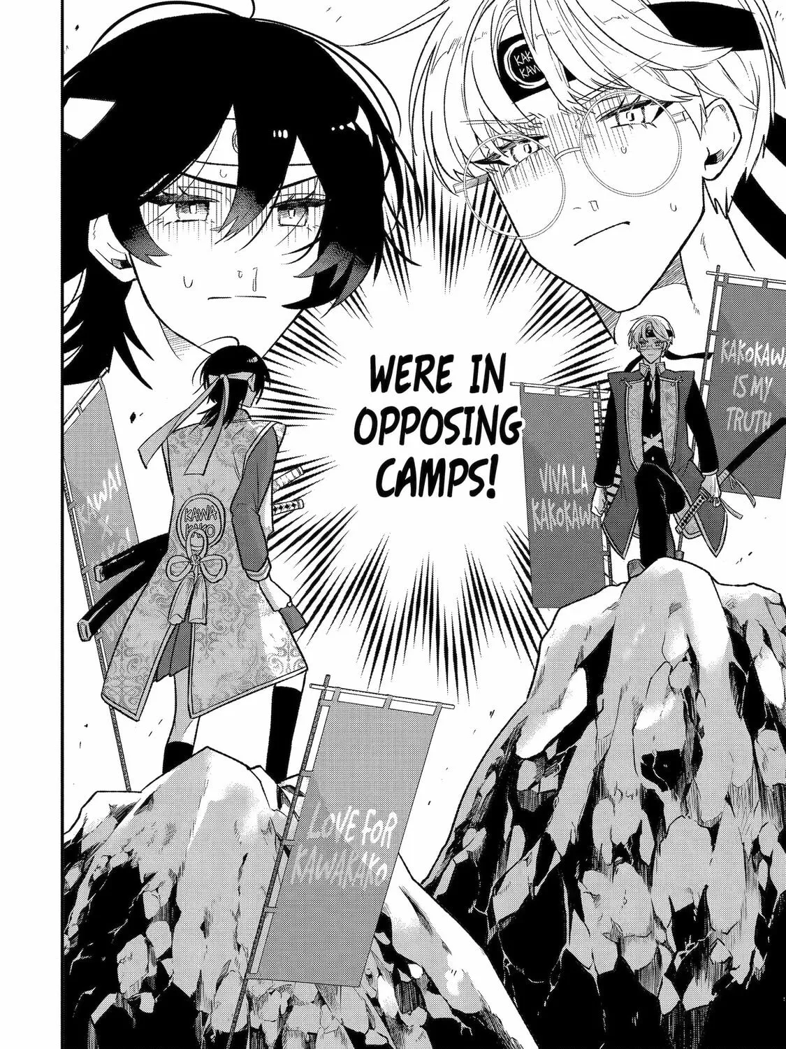 The Otaku Love Connection Chapter 20 page 3 - 