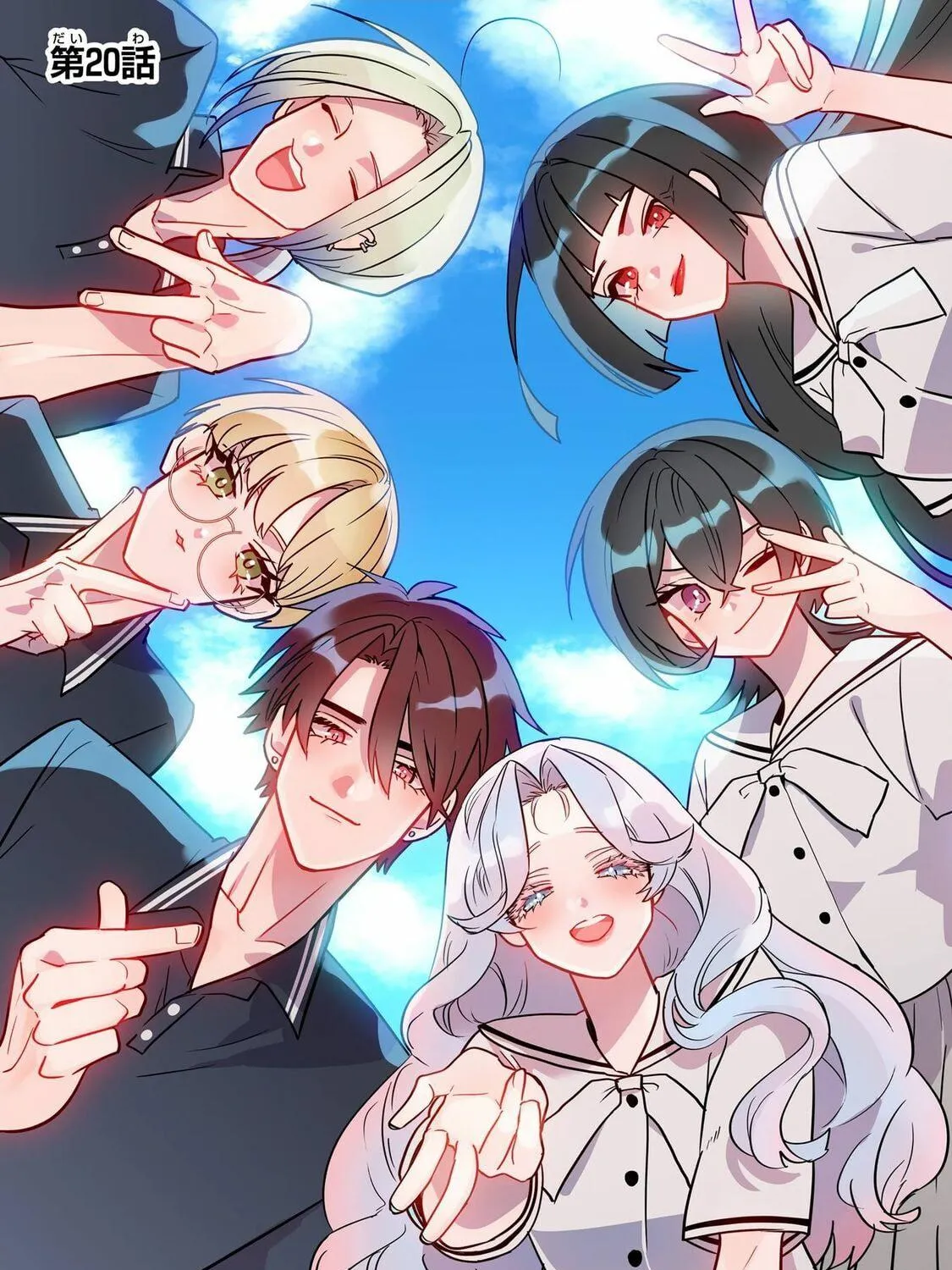 The Otaku Love Connection Chapter 20 page 9 - 