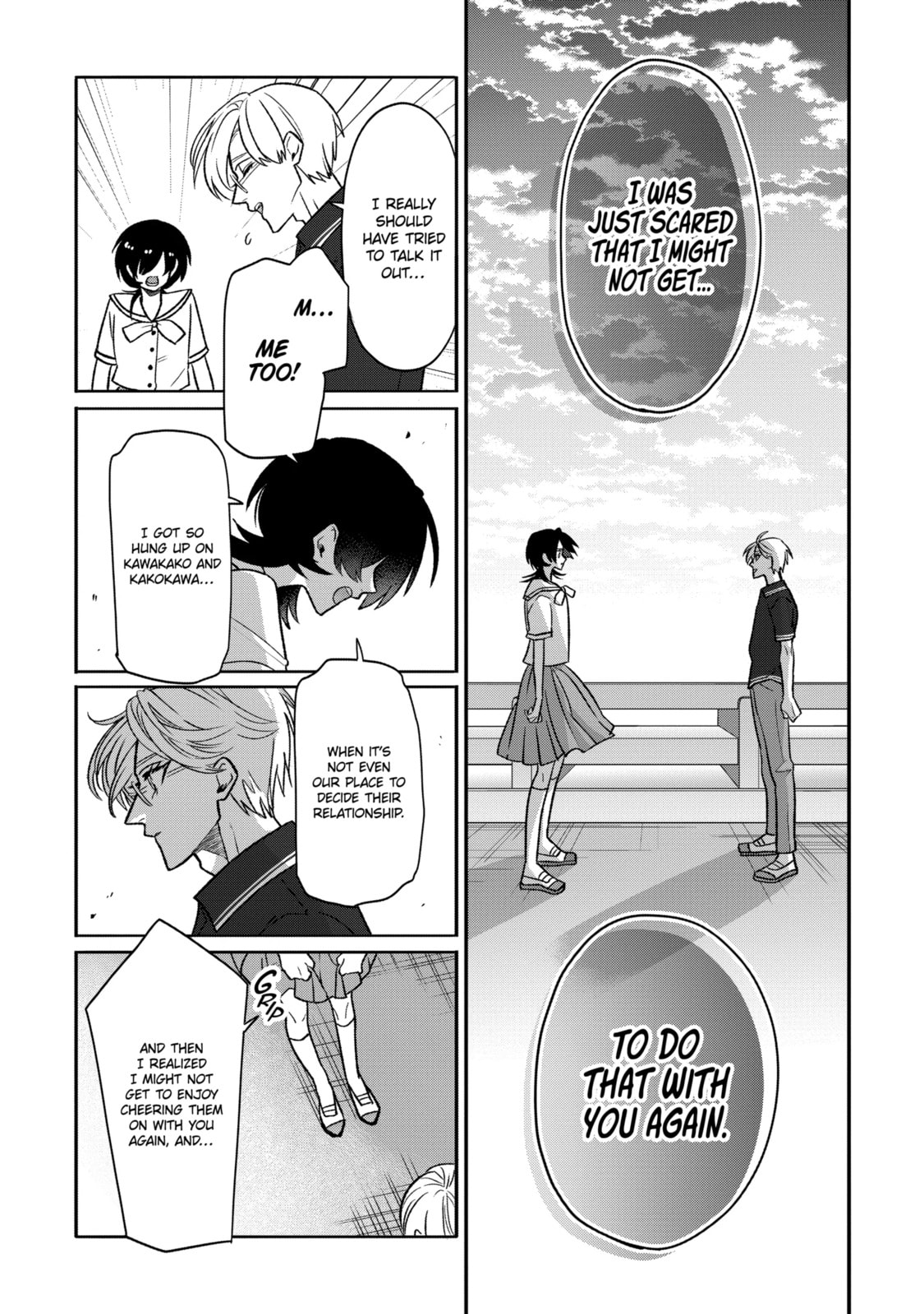 The Otaku Love Connection Chapter 21.2 page 3 - 