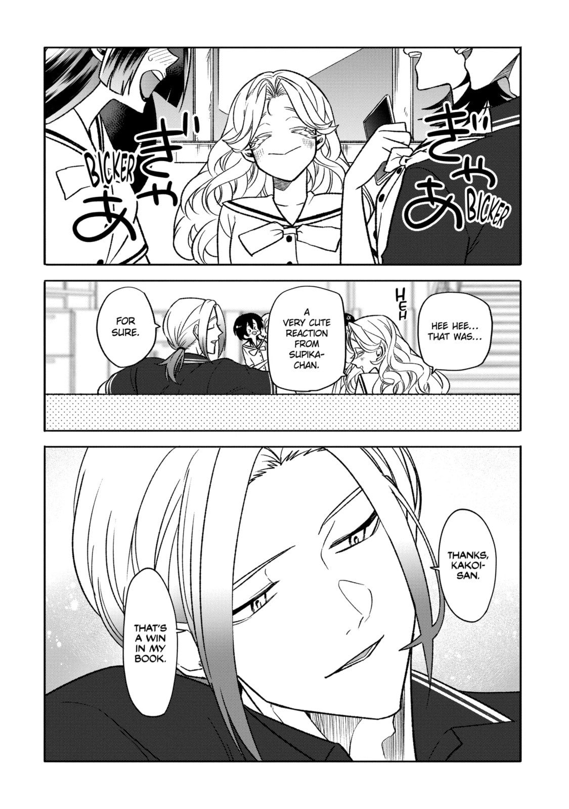 The Otaku Love Connection Chapter 23.1 page 10 - 