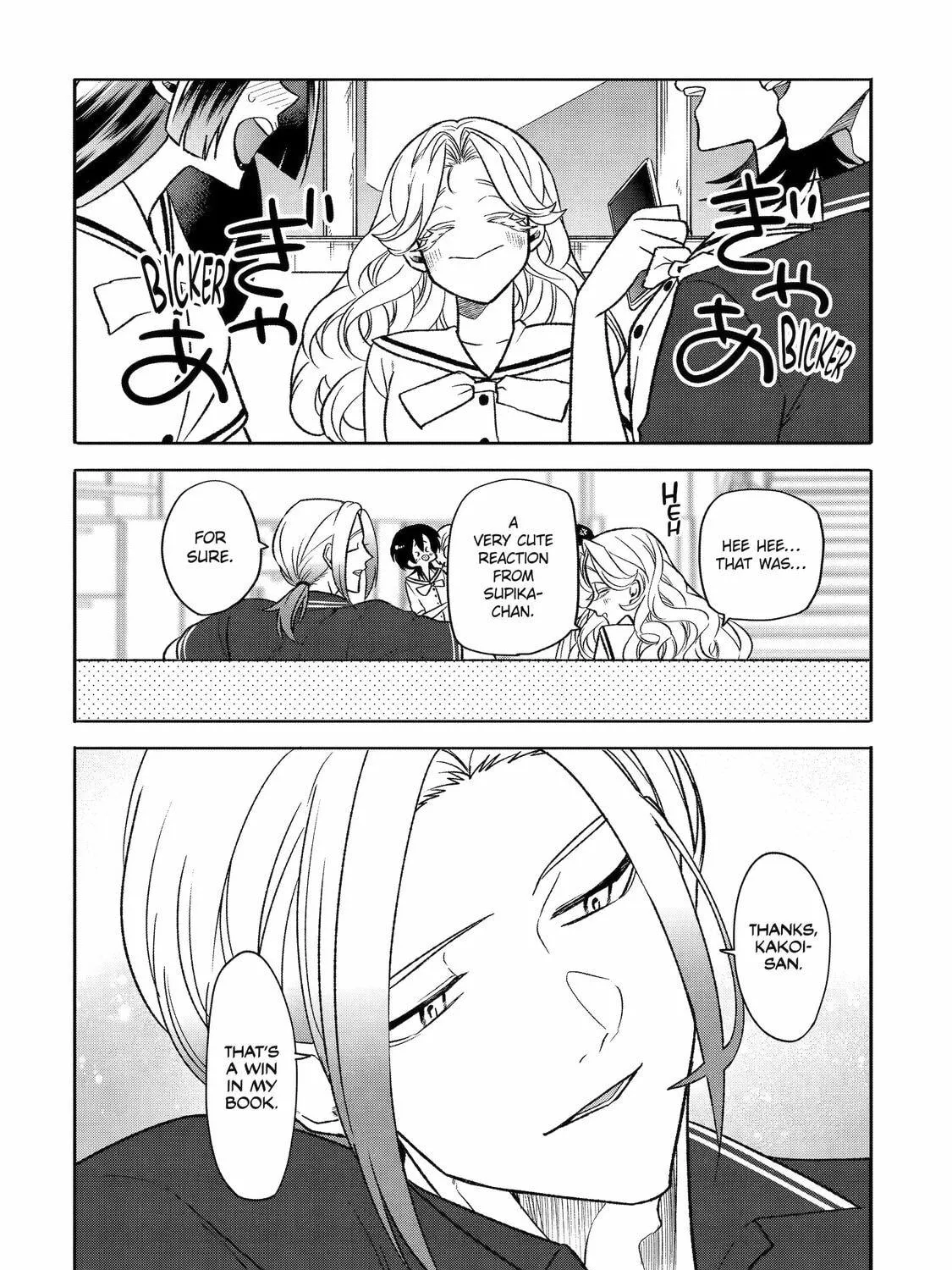 The Otaku Love Connection Chapter 23 page 19 - 