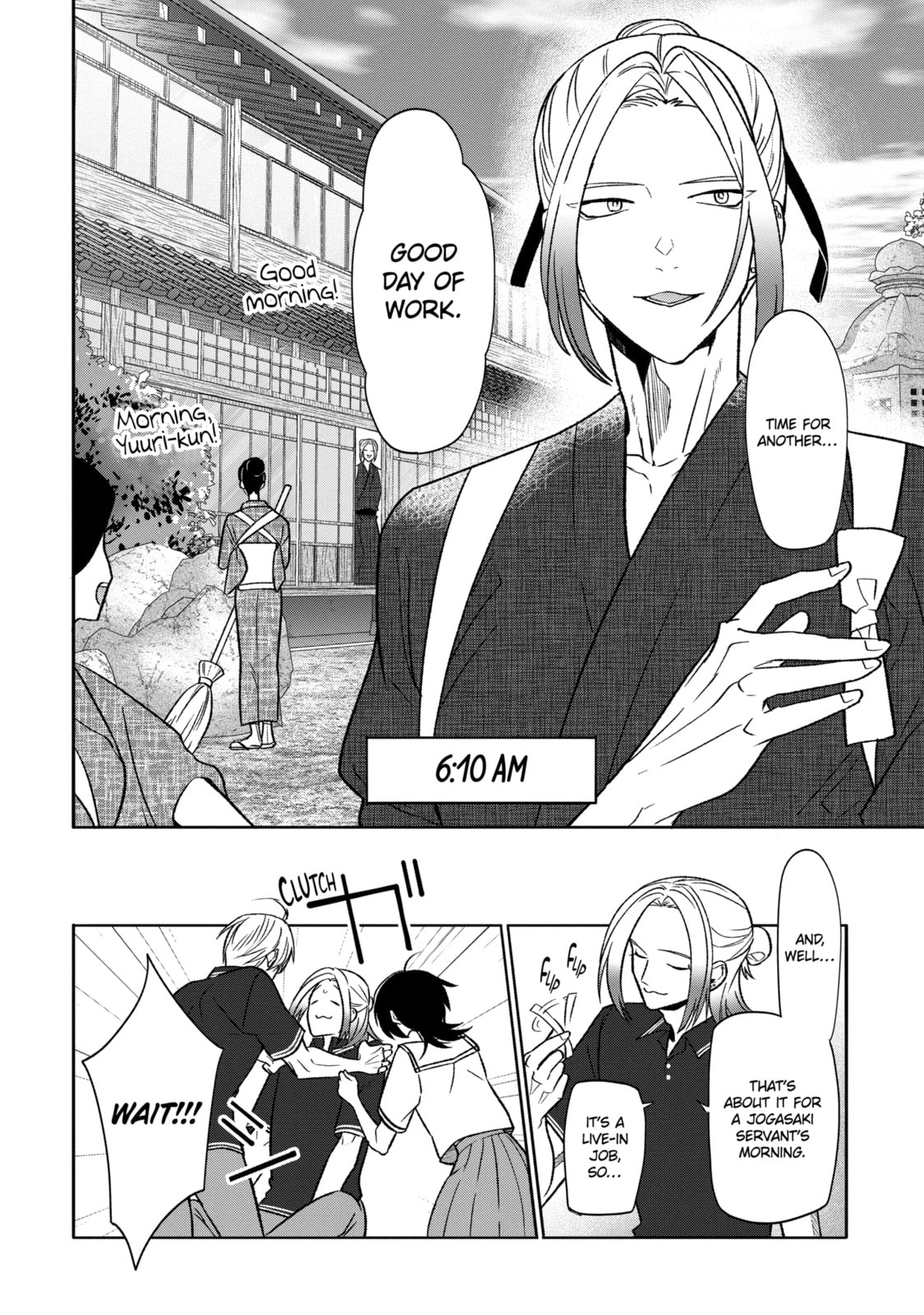 The Otaku Love Connection Chapter 24.1 page 6 - 