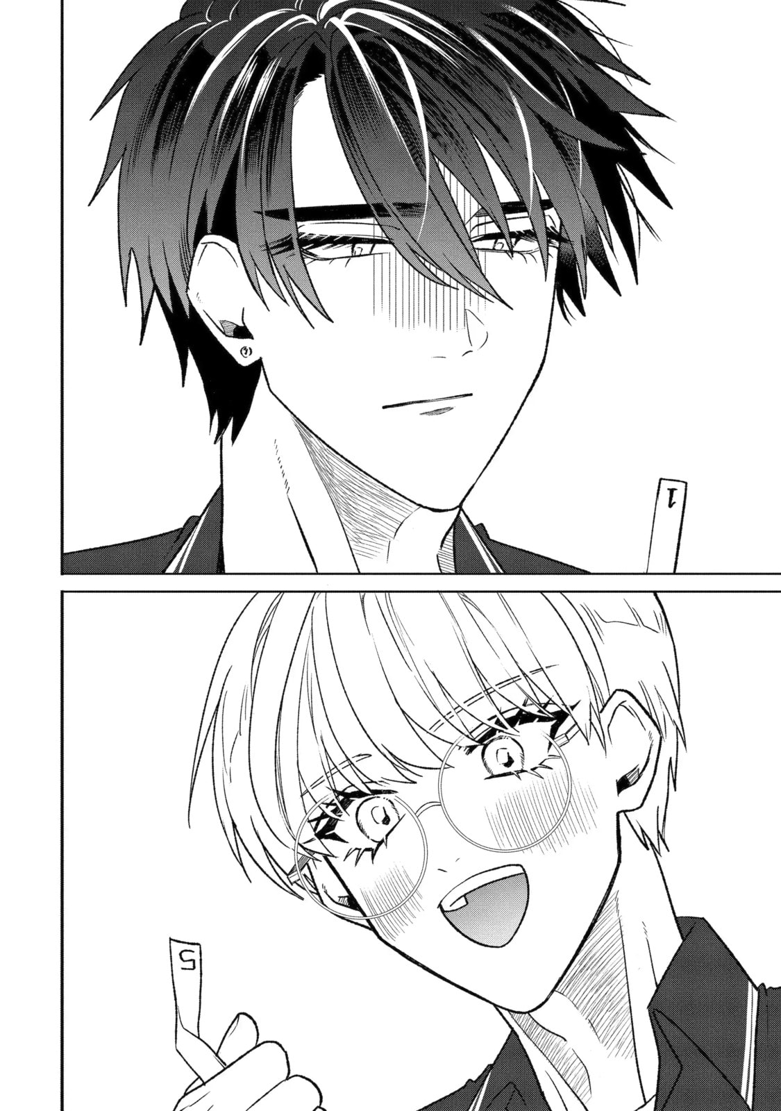 The Otaku Love Connection Chapter 24.3 page 3 - 