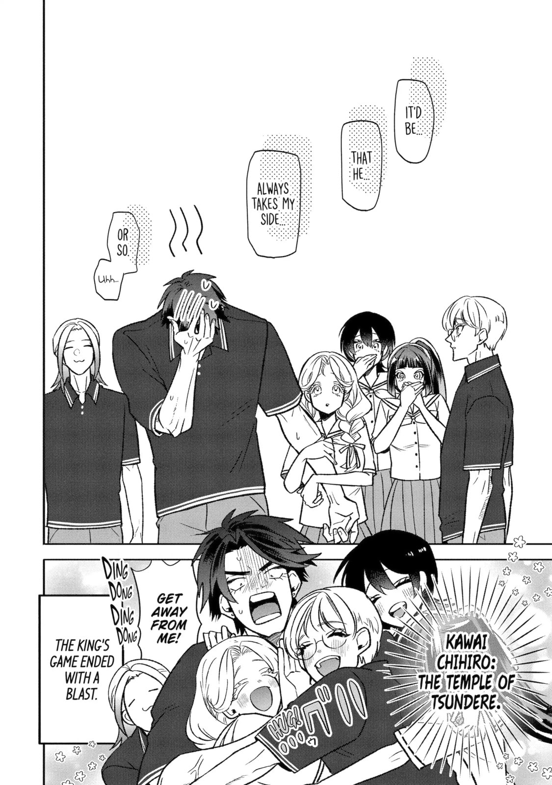 The Otaku Love Connection Chapter 24.3 page 7 - 
