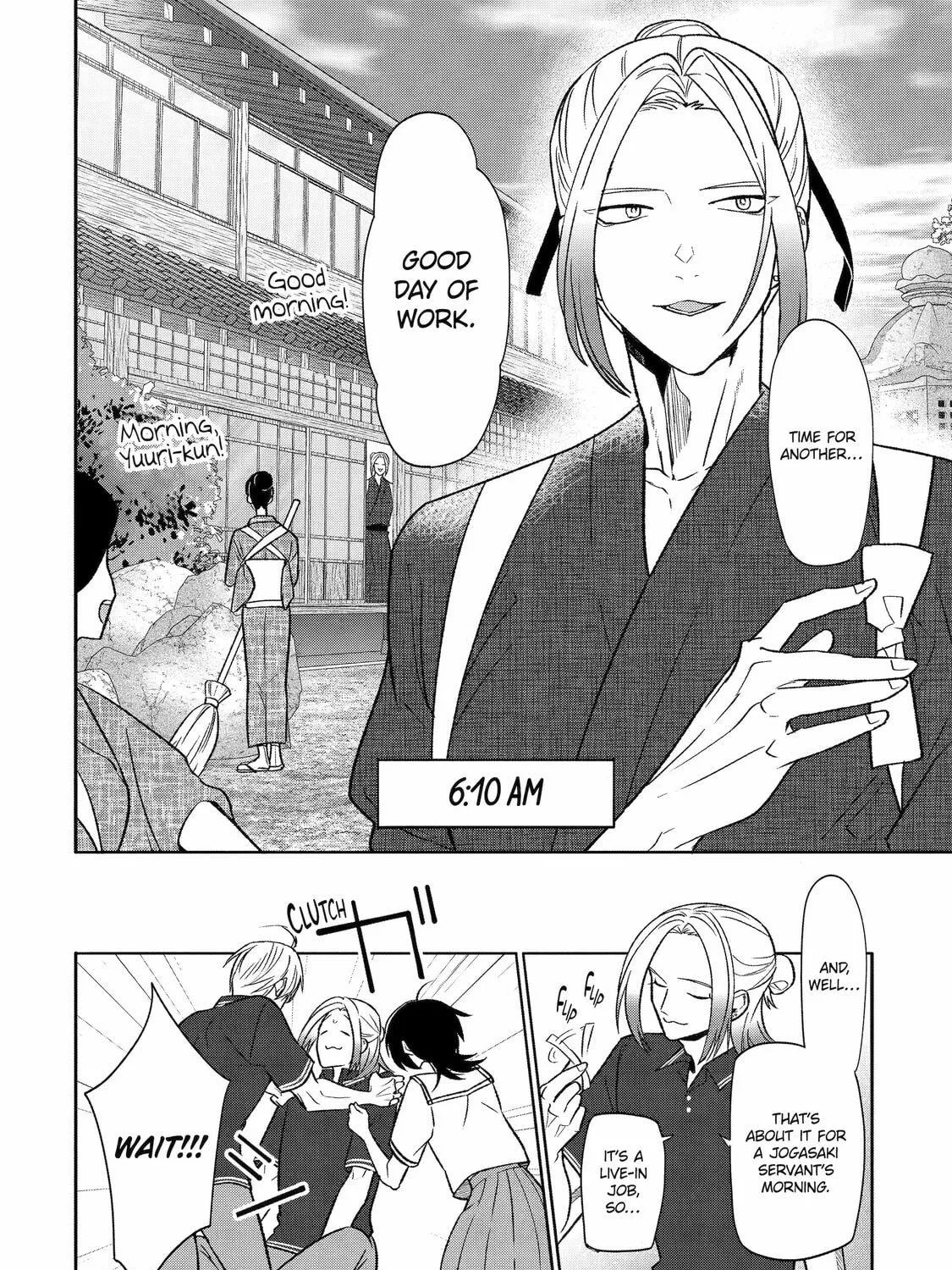 The Otaku Love Connection Chapter 24 page 11 - 