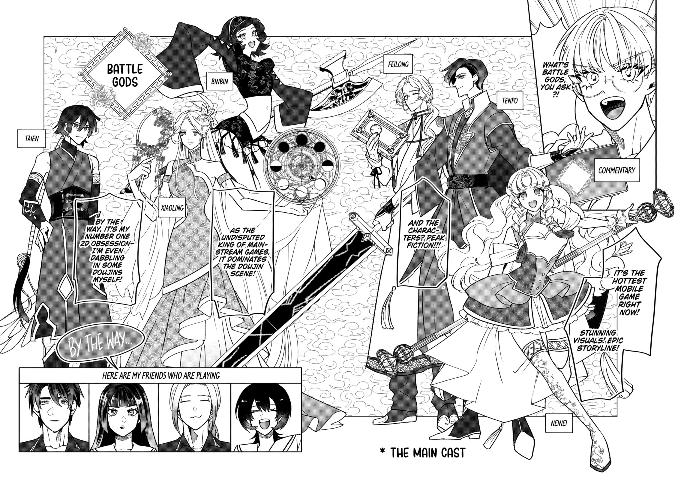 The Otaku Love Connection Chapter 25.1 page 2 - 