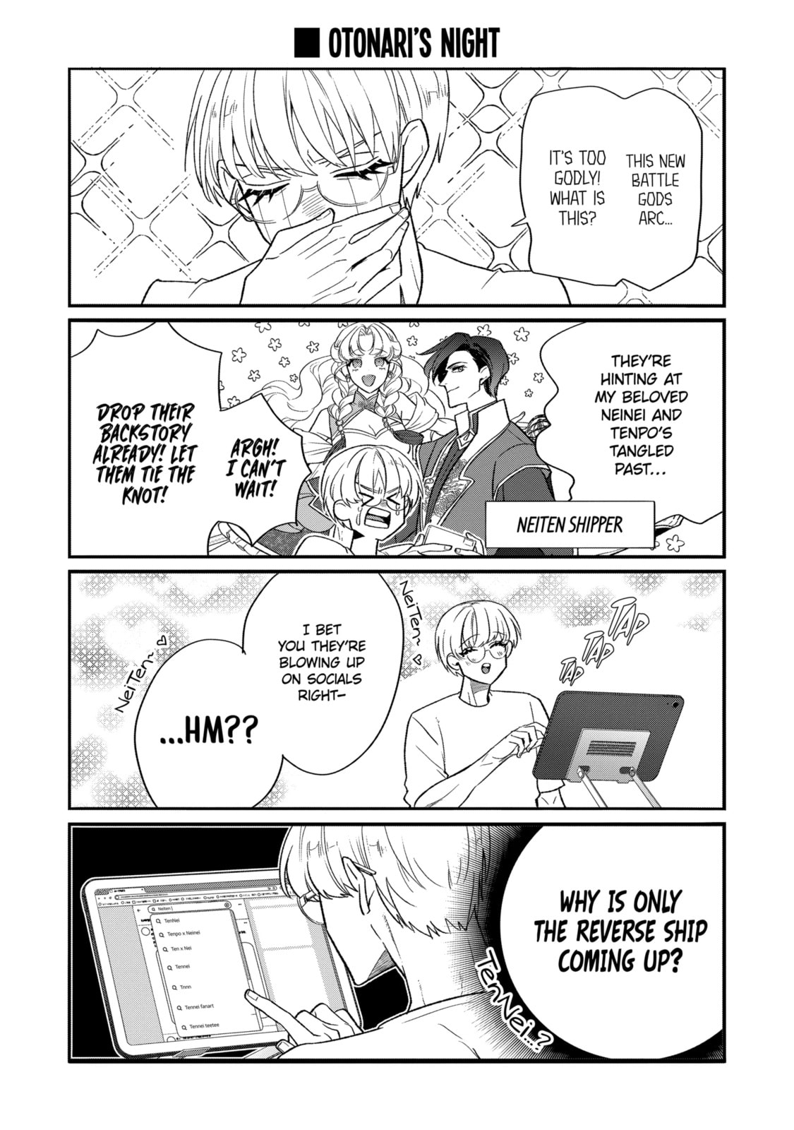 The Otaku Love Connection Chapter 25.1 page 3 - 