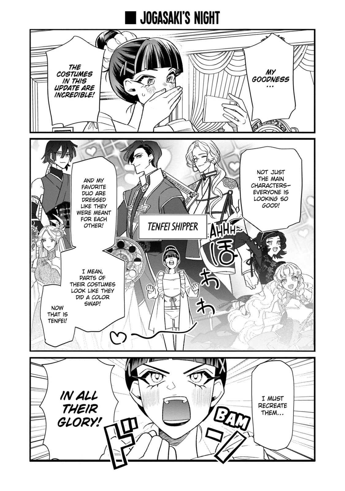 The Otaku Love Connection Chapter 25.1 page 9 - 