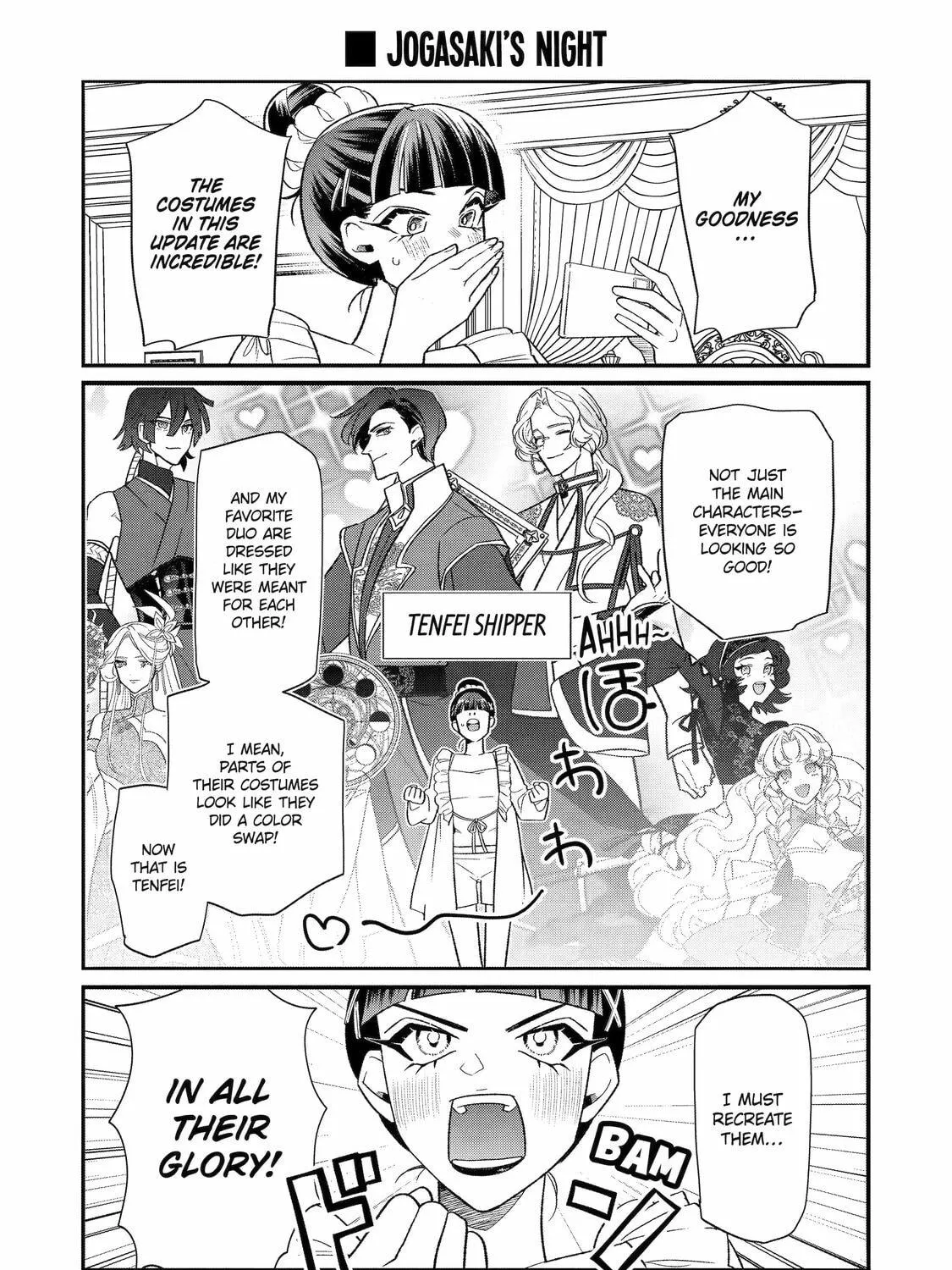 The Otaku Love Connection Chapter 25 page 17 - 