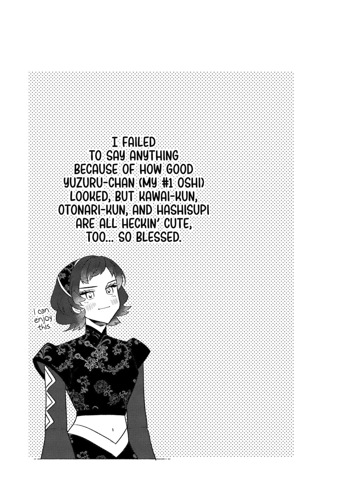 The Otaku Love Connection Chapter 26.4 page 7 - 