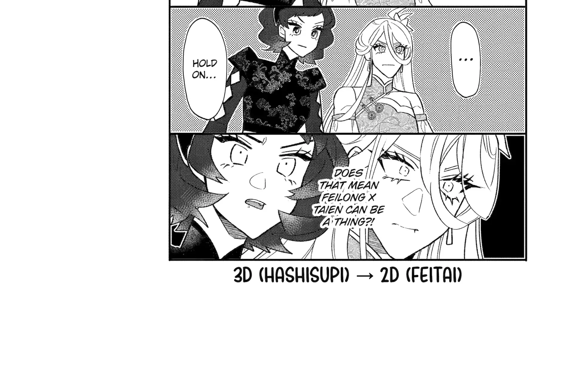 The Otaku Love Connection Chapter 26.5 page 12 - 