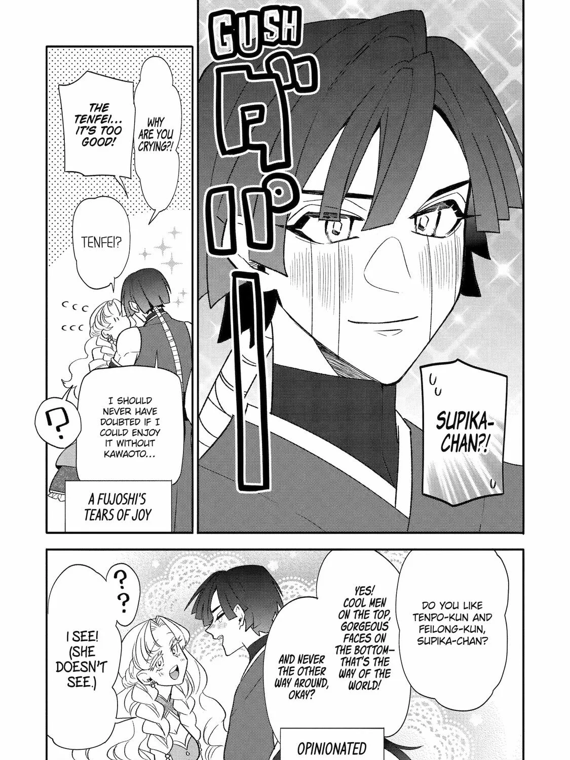 The Otaku Love Connection Chapter 26 page 51 - 