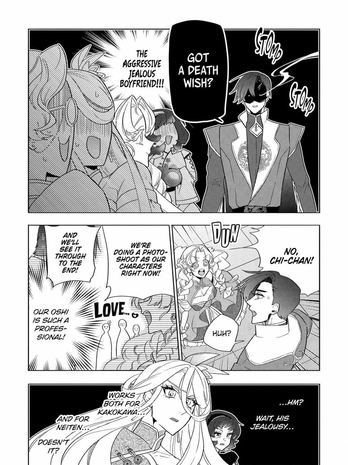The Otaku Love Connection Chapter 26 page 71 - 