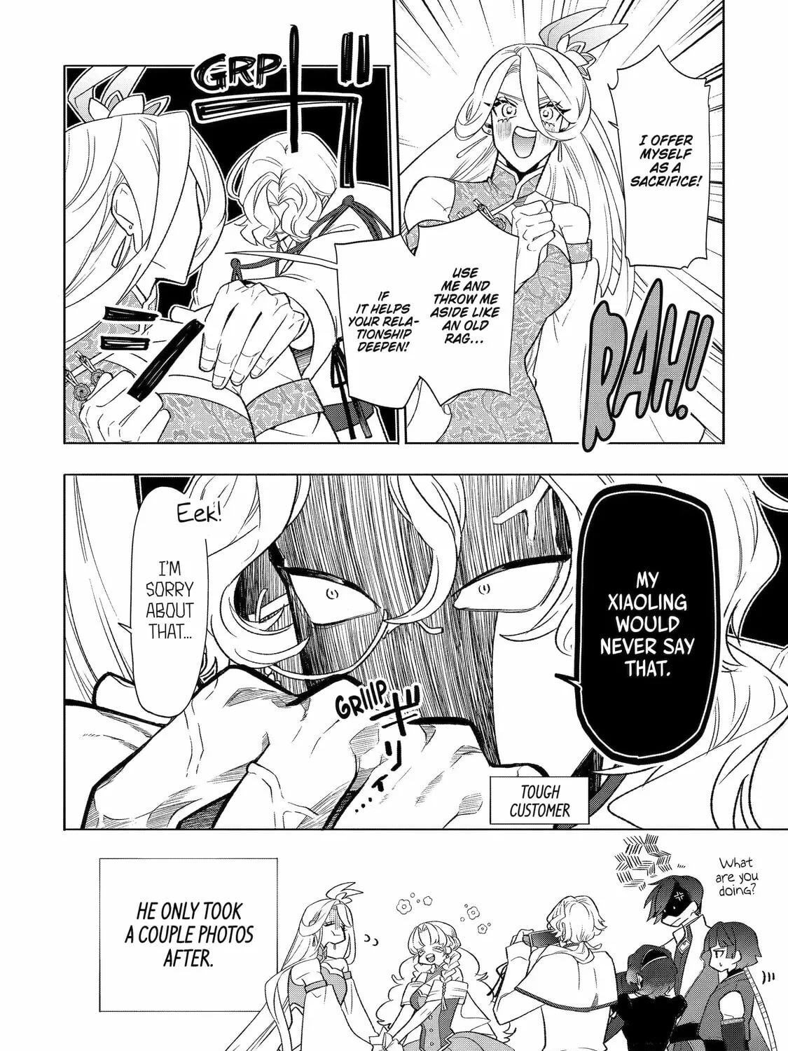 The Otaku Love Connection Chapter 26 page 73 - 