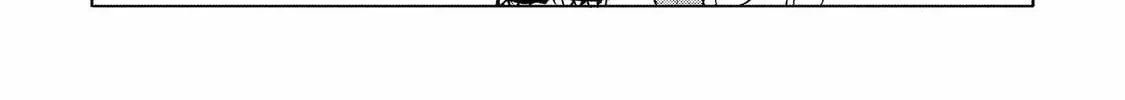 The Otaku Love Connection Chapter 26 page 76 - 