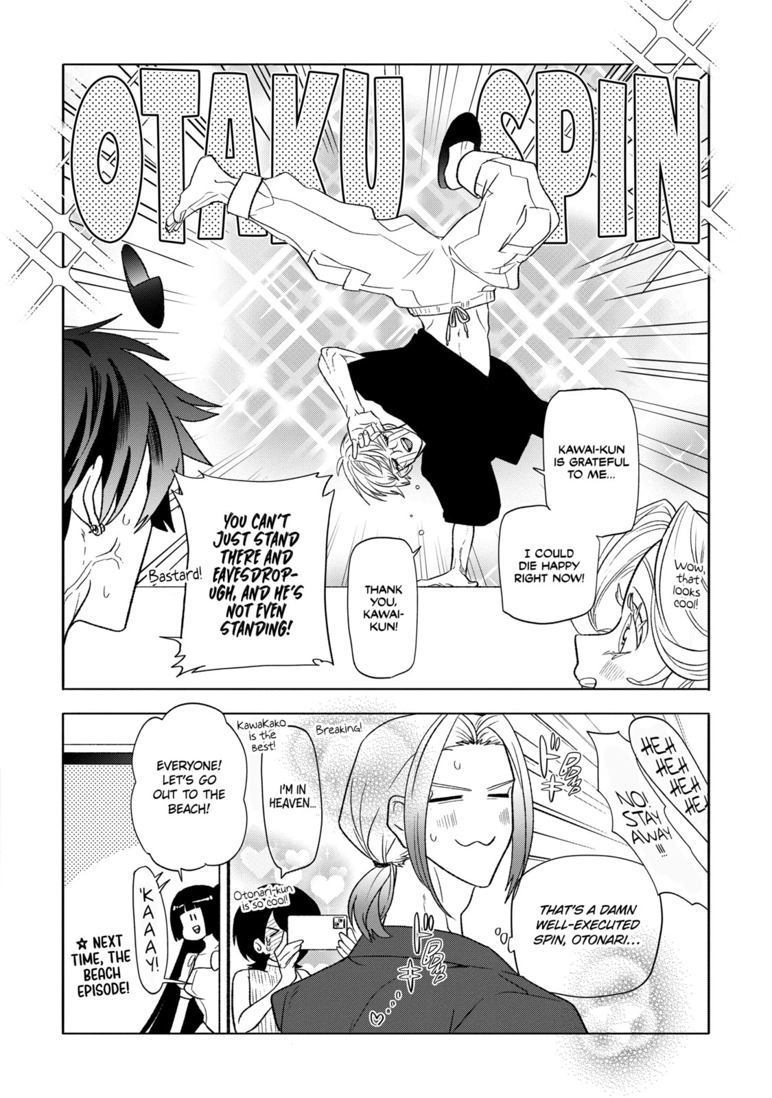 The Otaku Love Connection Chapter 27.3 page 7 - 